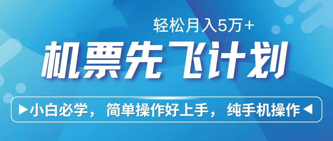 2024年闲鱼小红书暴力引流，傻瓜式纯手机操作，利润空间巨大，日入3000+-诸葛网创