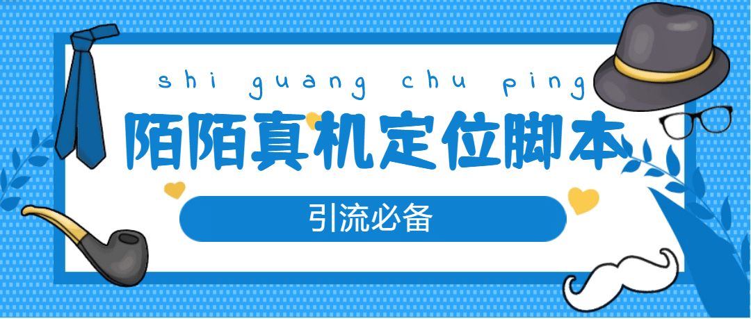 从0-1快速起号实操方法，教你打造百人/直播间（全套课程+课件）-诸葛网创