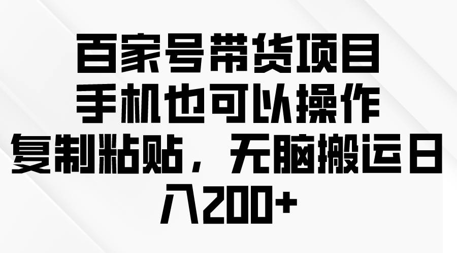 问卷调查2-5元一个，每天简简单单赚50-100零花钱-诸葛网创