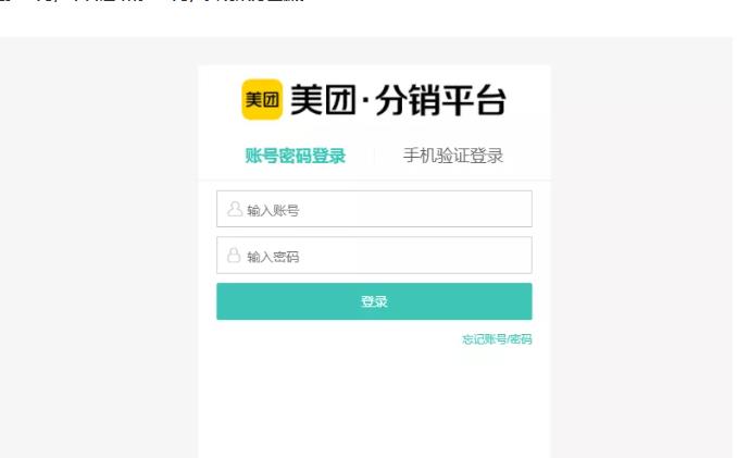 外卖淘客CPS项目实操，如何快速启动项目、积累粉丝、佣金过万？【付费文章】-诸葛网创