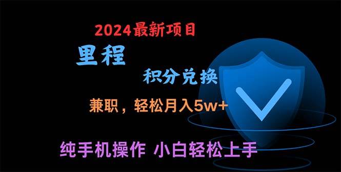 暑假最暴利的项目，暑假来临，利润飙升，正是项目利润爆发时期。市场很…-诸葛网创